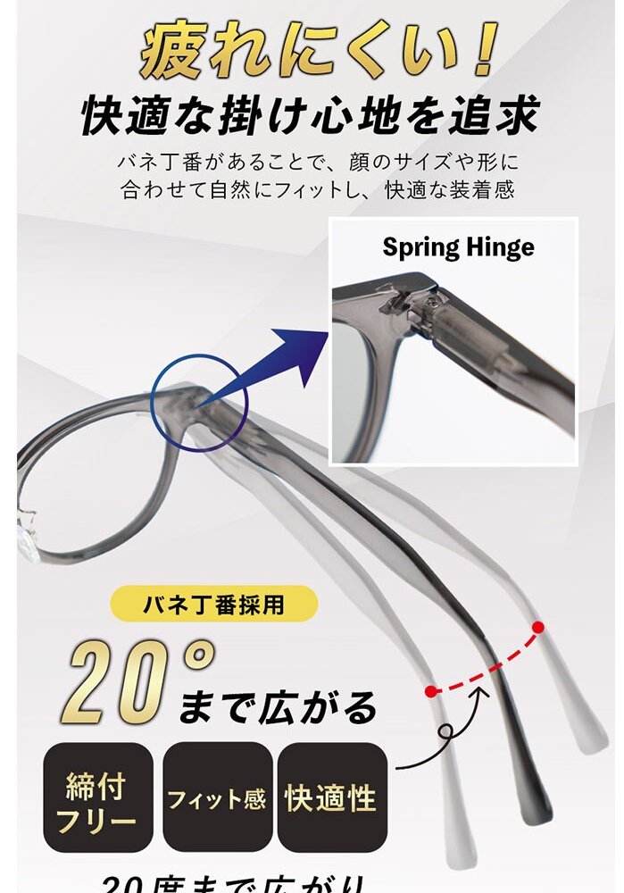 偏光調光サングラス 通販 レディースサングラス メンズサングラス ウェリントンサングラス 運転用サングラス ドライブ用サングラス 釣り用サングラス ゴルフ用サングラス 紫外線カット 男女兼用 軽量 おしゃれ スポーツサングラス アウトドア バネ丁番 東海光学