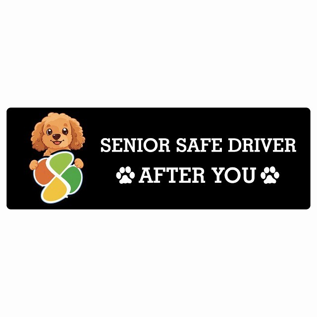 カーサイン 高齢者マーク SENIOR SAFE DRIVER ダップー ステッカー シール 長方形 20x6.7cm 肉球 日本製 車