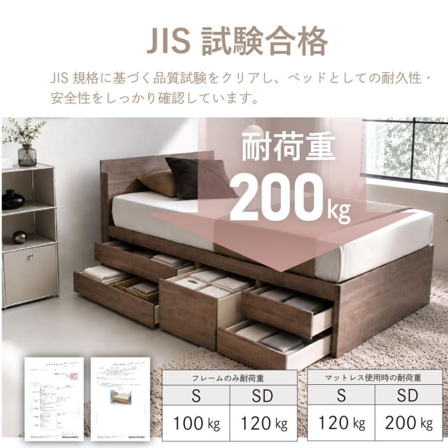 収納ベッド 大容量 5杯 引き出し付き ベッドフレーム シングル セミダブル 日本製 国産 棚付き 1口コンセント すのこ ベッド下収納 木製 フレームのみ 小豆 AZUKI 源ベッド 4-015