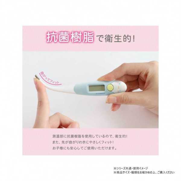 電子体温計 サンリオ マイメロディ キャラクター ピンク 予測検温 15秒 やわらかい 先が曲がる 体温計 管理医療機器 健康管理 赤ちゃん 子供 大人 検温器 携帯用 収納ケース付き サンリオ正規ライセンス品
