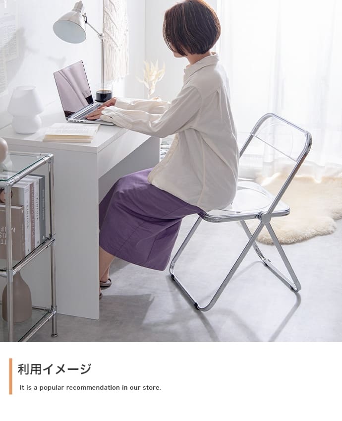 デスクチェア クリア パイプ椅子 折りたたみ式 韓国 ガラス 透明 椅子 イス 会議椅子 透明イス スタッキング 折り畳み椅子 折りたたみ コンパクト おしゃれ ー オフィス 業務用 インテリア プレゼント 省スペース 折りたたみ式なので 背もたれ 家具