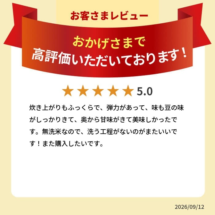 雑穀 雑穀米 国産 【洗わず炊ける】 おこめと雑穀米のごはん 種類とサイズが選べる 1袋お茶碗約30杯分 計量不要 炊くだけ 簡単 雑穀米本舗 送料無料 ポスト投函 ダイエット食品 置き換えダイエット