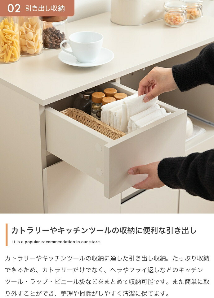 食器棚 キッチン収納 レンジ台 収納 キッチンカウンター 大容量 炊飯器 台所 引き出し 可動棚 キャスター付き かわいい 一人暮らし ワンルーム キッチンボード キッチンラック ワゴン キッチン家電 ロータイプ コンパクト：