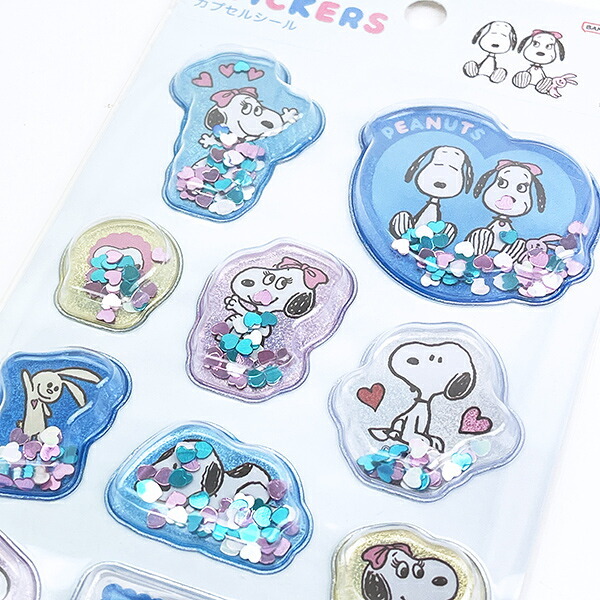 スヌーピー ＆ベル カプセルシール ライトブルー 文具 SNOOPY