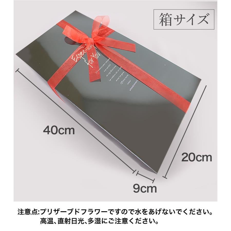 プレゼント ギフト 花 プリザーブドフラワー ハロウィン 七五三 いい夫婦の日 誕生日 花 お酒セット シャンパン ワイン 送別 入学 プリザーブドフラワー 卒業 退職 バラ 送別 誕生日 結婚祝い お祝 開業 記念日 祝 赤ワイン 白ワイン BOXフラワー 豪華 ゴージャス おしゃれ プリザ ギフト 還暦 古希 喜寿 傘寿 米寿 卒寿 白寿