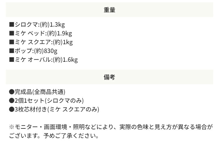 ペット家具 ペット用品 単品 猫用爪とぎ 段ボール シロクマ
