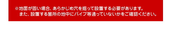 ガーデン エクステリア 木製アーチ用埋め込み金具 UB5030 新生活