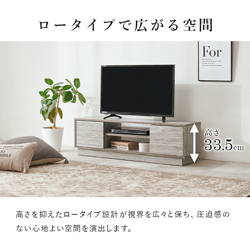 テレビ台 テレビボード ローボード 幅110cm 奥行30cm 32～49型対応 収納付き TV台 ロータイプ 可動棚 オープン収納 扉付き収納 スリム コンパクト ワンルーム 一人暮らし リビング収納 木目調 シンプル モダン 北欧風 グレー