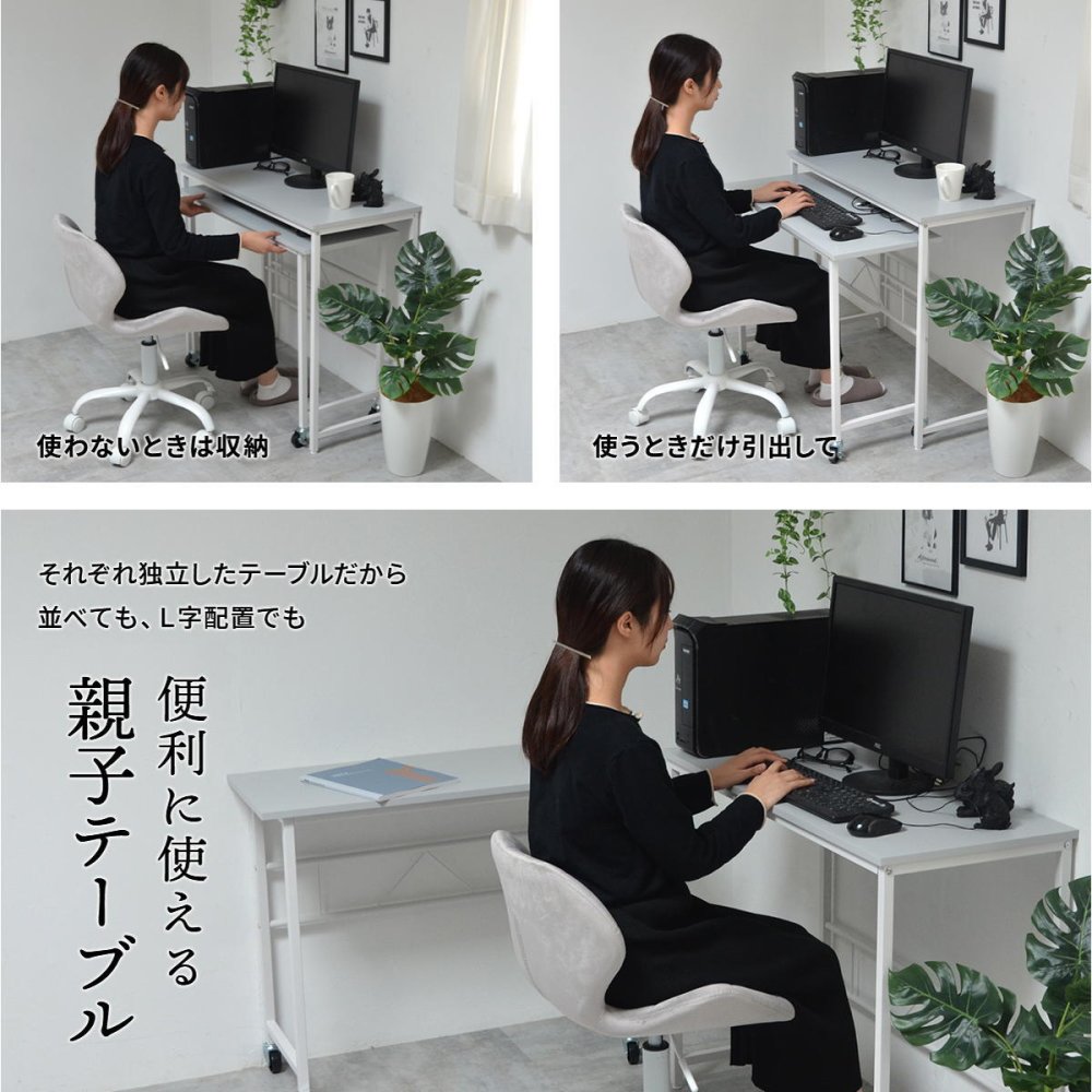 Noko ネストデスク NKDK0260 PCデスク 新生活