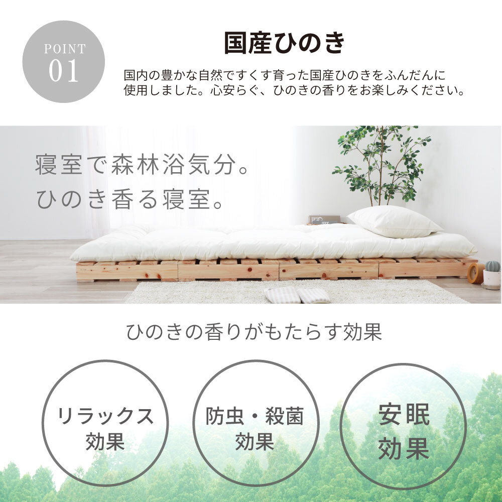 ステージすのこ 宮付 コンセント付 高さ調整可 シングル セミダブル ダブル オイル塗装 丸脚 下収納 通気性 簡単組立 すのこ ベット フレーム スノコ シンプル フレーム単品 新生活