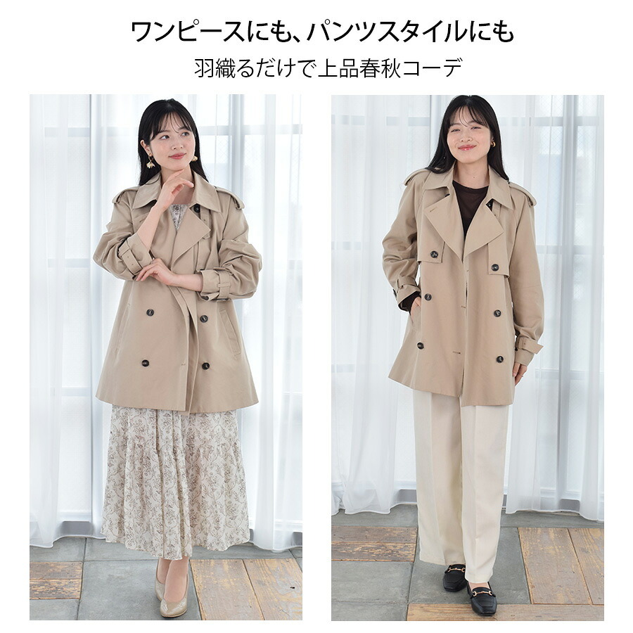 トレンチコート TCギャバジンレディース スプリングコート ハーフオーバートレンチ ハーフコート オフィス 通勤 春トレンチ コート カジュアル (lc3272)