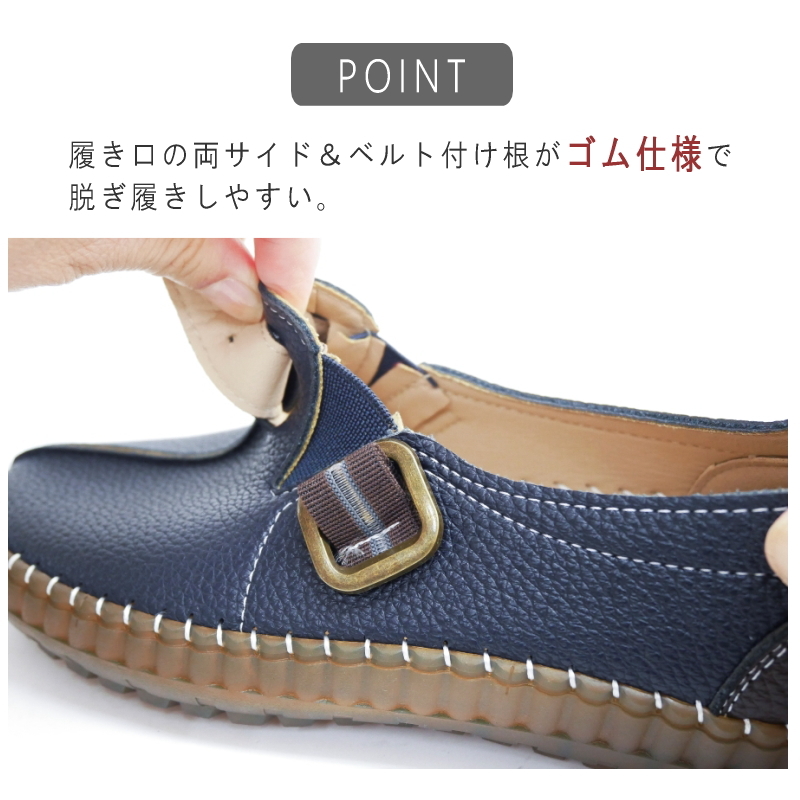 RELAXIS フラットシューズ レディース ストラップ サイドゴム 3E 柔らかい スケルトンソール 歩きやすい 軽量 ふわふわクッション 屈曲 誕生日 結婚記念日 母 妻 祖母 娘 父 夫 祖父 息子 友達 親戚 兄弟 父の日 母の日 クリスマス ホワイトデー 卒業 入学 バレンタインデー ラッピング ギフト
