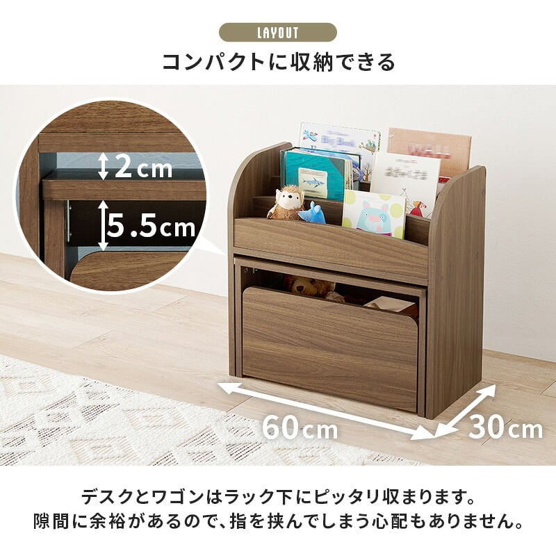 絵本ラック 本棚 3点セット ラック ワゴン マガジンラック 楽々片付け お子様 小物 コンパクト ワゴンキャスター付き 移動ラクラク リビング 収納セット ミニ キッズ 文庫本 整理 スッキリ収納 木目調 収納家具 収納ラック 一人暮らし 新生活 書棚