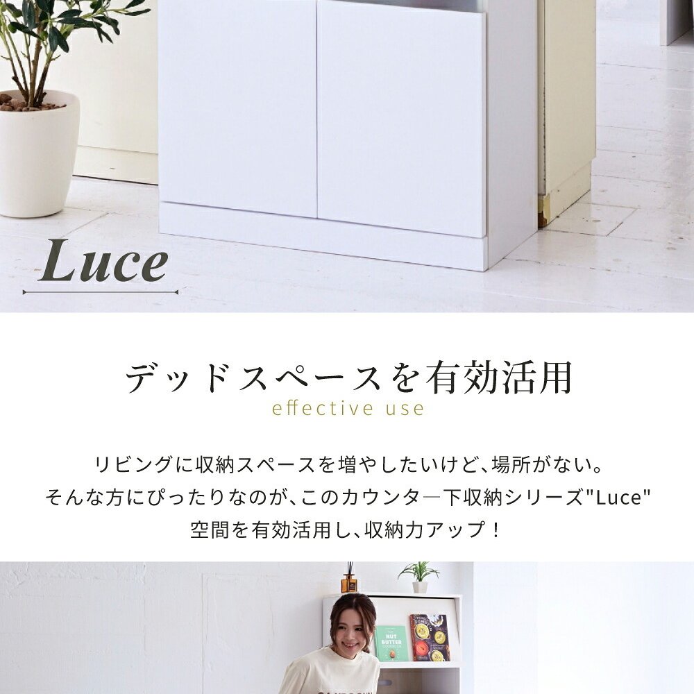 キャビネット 白 サイドボード ホワイト コンパクトキャビネット カウンター下収納 ガラス 扉 付き 薄型 ロータイプ 幅 60 リビング収納 木製 ボックス 鏡面
