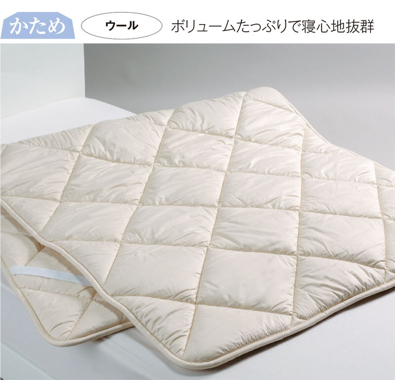 パッド クイーン 西川 洗える ウォッシャブル ウールパッド 160×200cm 日本製 抗菌 防臭 オールシーズン ウール 綿 コットン 寝汗対策 高性能ゴム アイボリー