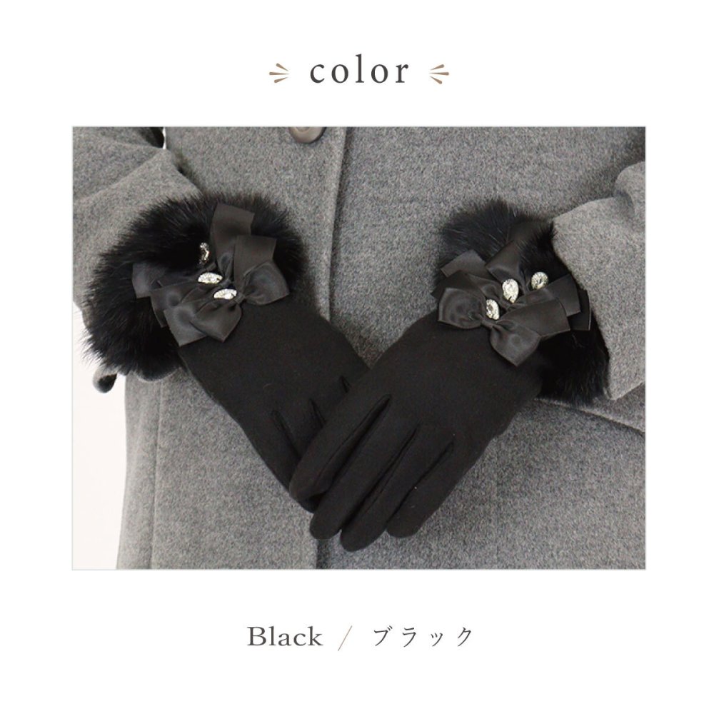 手袋 レディース かわいい おしゃれ 暖かい 冬 防寒 あったか スマホ対応 リボン ファー グローブ プレゼント【LALUICE ラルイス】