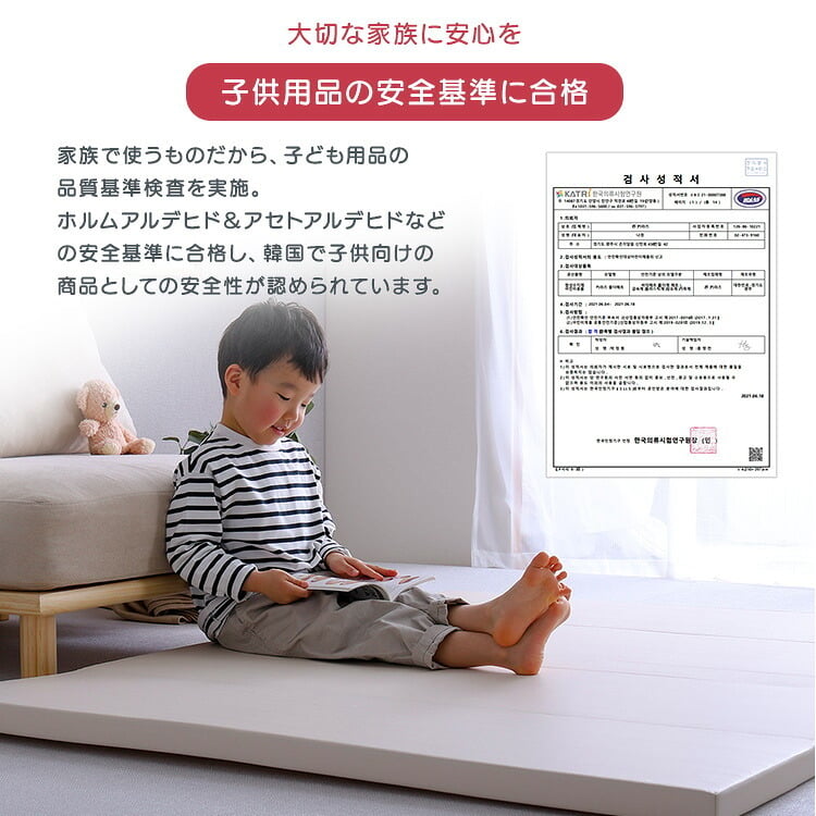 フロアマット CARAZ 折りたたみ キッズプレイマット プレイマット フロアマット キッズマット キッズ 赤ちゃん ベビー 厚手 おしゃれ シームレス 抗菌 防水 防汚 折りたたみ式キッズプレイマット Mサイズ 140×200cm 防炎 カラズ ラグ