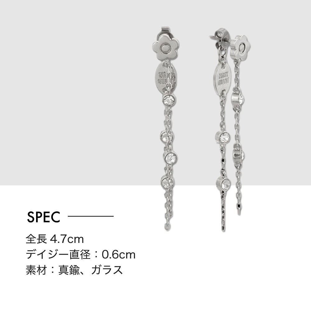 【公式】MARY QUANT マリークヮント ステーションビジュー ピアス（シルバー）