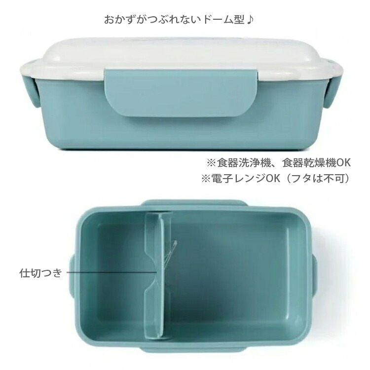mofusand モフサンド ランチボックス 500ml 定形外 送料無料 保温 保冷 53-3031 弁当箱 ねこ渋滞 花より団子にゃん ハンバーガーにゃん 猫 ねこ    ブルー(ねこ渋滞)