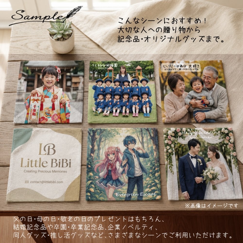 写真入りハンカチ 名入れ無料 オーダーメイド オリジナル 名入れグッズ うちの子グッズ 出産祝い お誕生日 内祝い ノベルティ プチギフト プレゼント 七五三 父の日 母の日 敬老の日 ホワイトデー クリスマス 行事 孫 ペット 卒園 卒業 卒団 記念品 誕生日プレゼント 推し活