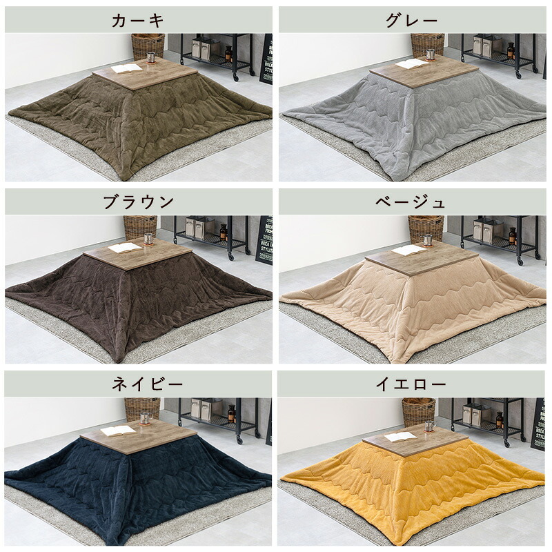 こたつ＋うす掛け布団 ２点セット アルテナビケ 長方形 こたつ幅75×60cm 後継 高さ調節 こたつ掛け布団セット こたつテーブル 古木調 ヴィンテージ 北欧 モダン U字型石英管ヒーター300w カジュアルこたつ お手入れ簡単