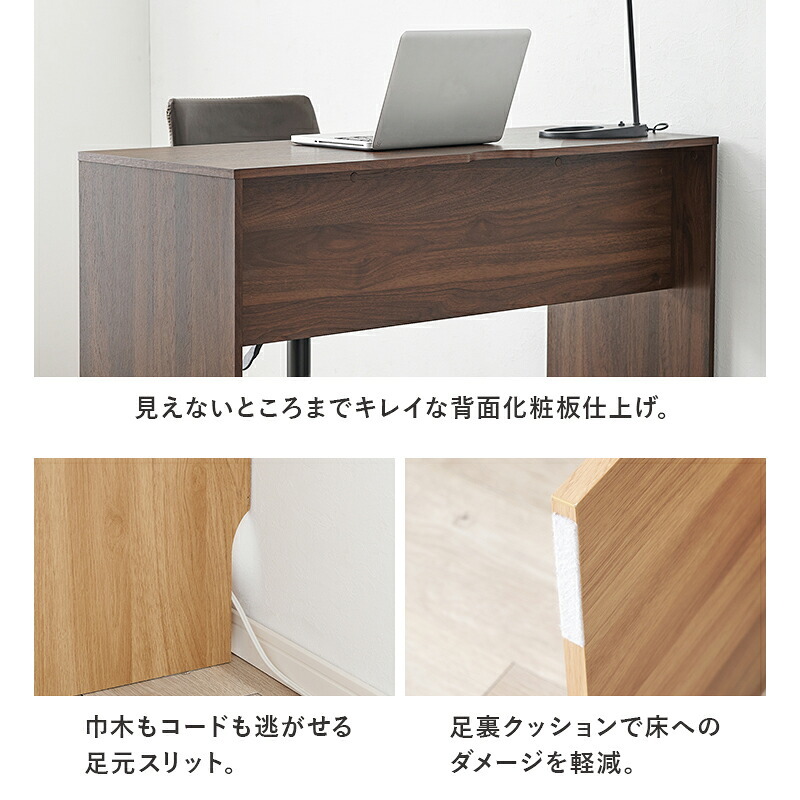 デスク チェア パソコン 木目調 PC PC台 省スペース 作業台 机 作業机 ドレッサー 一人暮らし おしゃれ ワーク 勉強机 学習机 新生活