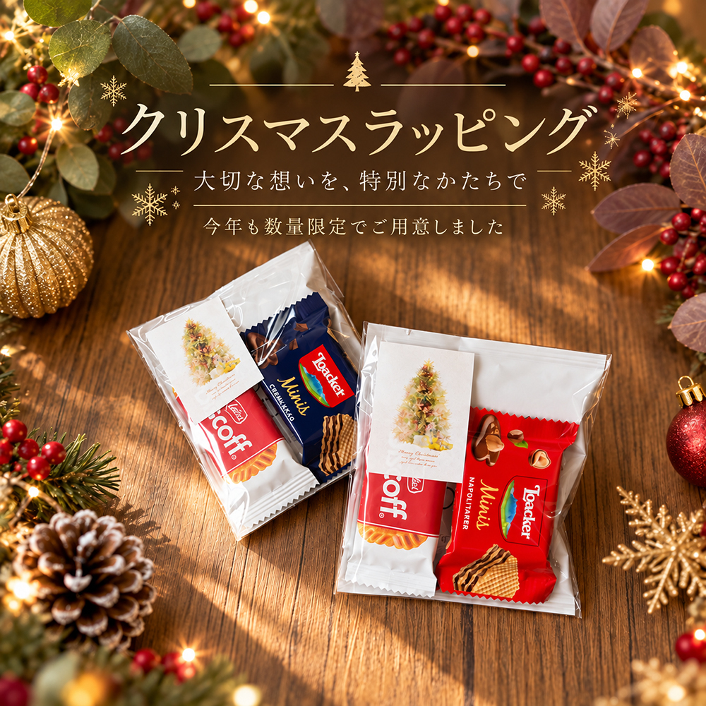 プチギフト お菓子 コーヒー 退職 ハロウィン クリスマス 個包装 お返し お礼 お世話になりました お菓子 300円 ちょっとした メッセージ 大量 プレゼント 送別会 お礼 産休 産休前 スイーツ ありがとう おしゃれ まとめ買い ギフト 手土産 内祝い 結婚内祝い お返し 出産内祝い 新築内祝い 引越し内祝い 入学内祝い 卒業祝い 大学入学祝い 定年退職祝い ちょっとした 消えもの