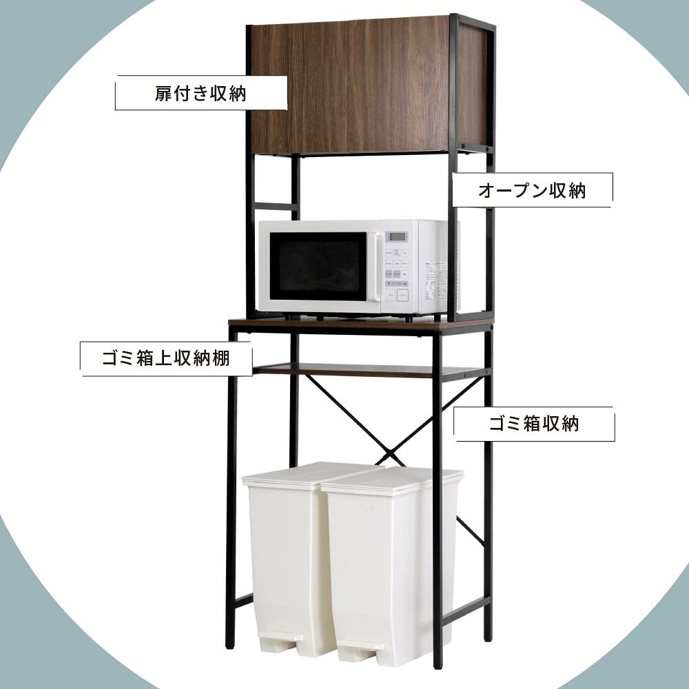 ゴミ箱上収納 キッチン 隙間収納 幅62 奥行40 高さ170 レンジ 台 炊飯器 食器 棚 ゴミ箱収納 扉付 木製 シンプル ホワイト ブラウン 天板は作業台としてもお使いいただけ ラック キッチンラック 扉付き スチール ごみ箱 ダストボックス 薄型