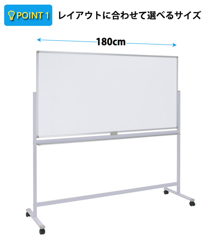 ホワイトボード 脚付き 片面 横型固定式 マグネット対応 アルミ枠 1200 120cm 白板 white board ウォール スチール マグネットボード 壁際 掲示板 無地 足付きホワイトボードミーティング 教室 学校