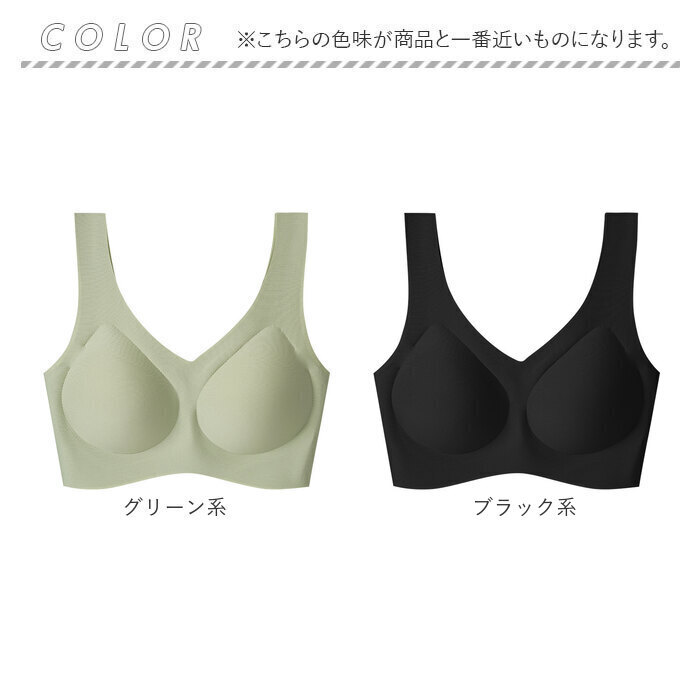 ブラジャー 涼しい ノンワイヤー 通販 ノンワイヤーブラ シームレスブラジャー ノンワイヤーブラジャー ノン ワイヤー ブラ 楽 着やすい リラックスブラ シームレス 痛くない ナイトブラ 無地 調節可能 ワイヤレス シンプル デイナイトブラ 通気性