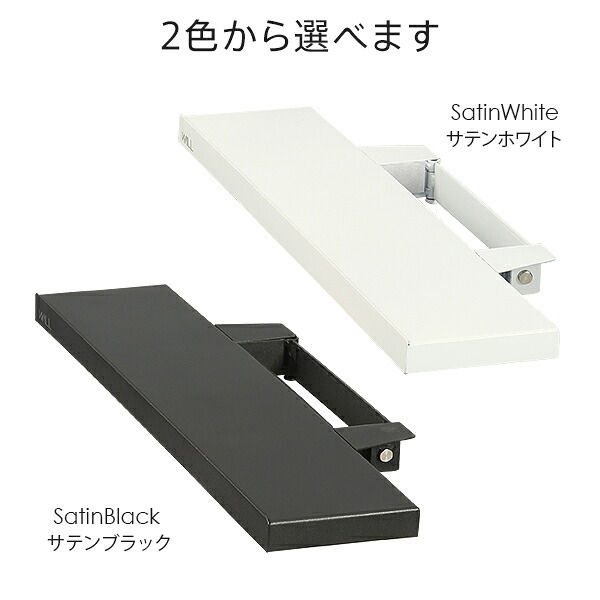 WALLインテリアテレビスタンドV2・V3・V5対応 サウンドバー棚板 Sサイズ 幅60cm テレビ台 テレビスタンド 壁よせTVスタンド 部品 パーツ スチール製 WALLオプション スピーカー用 オーディオ用 シアターバー用