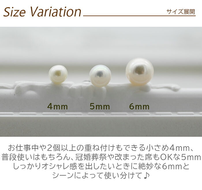 ピアス セカンドピアス パール 4mm ひと粒 ステンレス製 片耳 淡水パール 真珠 フォーマル 上品 参観日 入学式 卒業式 冠婚葬祭 定番 シンプル プレゼント プレゼント