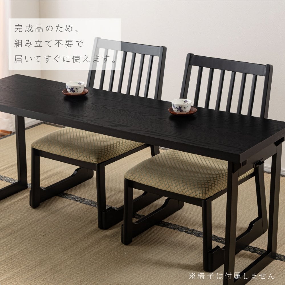 【メーカー直送】法事テーブル 折りたたみ 幅150cm 完成品 2WAY お座敷テーブル 二人用 和風 木目調 ハイテーブル ローテーブル 宴会 旅館 料亭 和室 法事机 フォールディングテーブル BCT-217