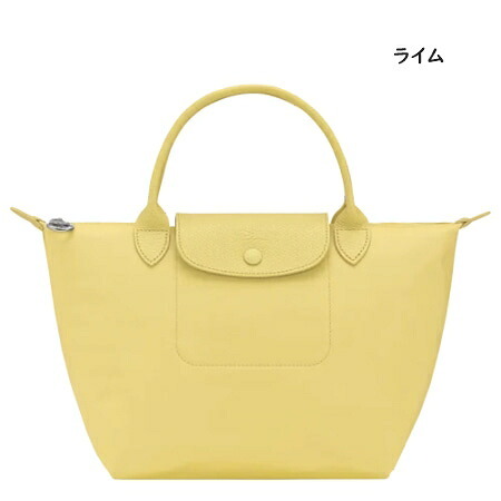【無料ラッピング】 ロンシャン LONGCHAMP ハンドバッグ バッグ ル プリアージュ ワン S ハンドルバッグ 軽量 メンズ レディース ブランド 正規品 新品 ギフト プレゼント 人気 おすすめ 誕生日 記念日 クリスマス 送料無料  ラッピング無料lcp521959