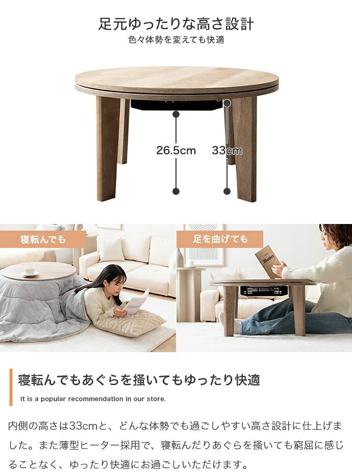 こたつテーブル こたつセット 2点セット こたつ布団 炬燵 コタツ布団 こたつ机 円形 丸型 リバーシブル 毛布 こたつ掛け布団 薄掛け 軽量 丸い 丸洗い 洗濯可 洗える 上掛け リビング ダイニング 一人暮らし 省スペース