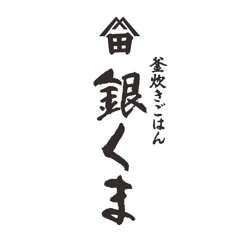 銀くま お手軽煮つけセット (430320) [お中元][お歳暮] ※送料無料(北海道・沖縄・離島への配送不可)