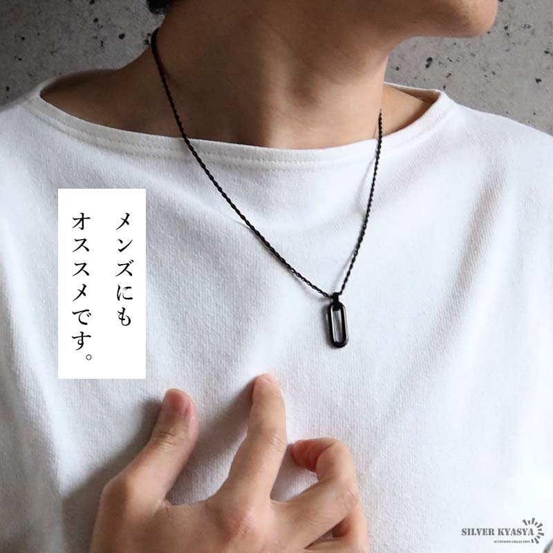 ステンレス オーバルネックレス ペンダント 3カラー レディース ロープチェーン 縦長 楕円 中空 モチーフ シンプル 上品 モード カジュアル 女性用 アクセサリー 首飾り シルバー ゴールド ブラック トレンド 個性的 人気