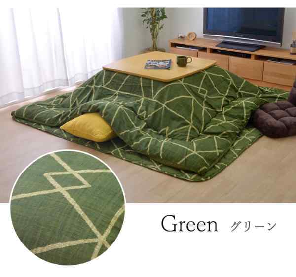 こたつ布団 正方形 シンプル 幾何柄 掛け敷きセット 約190×190cm