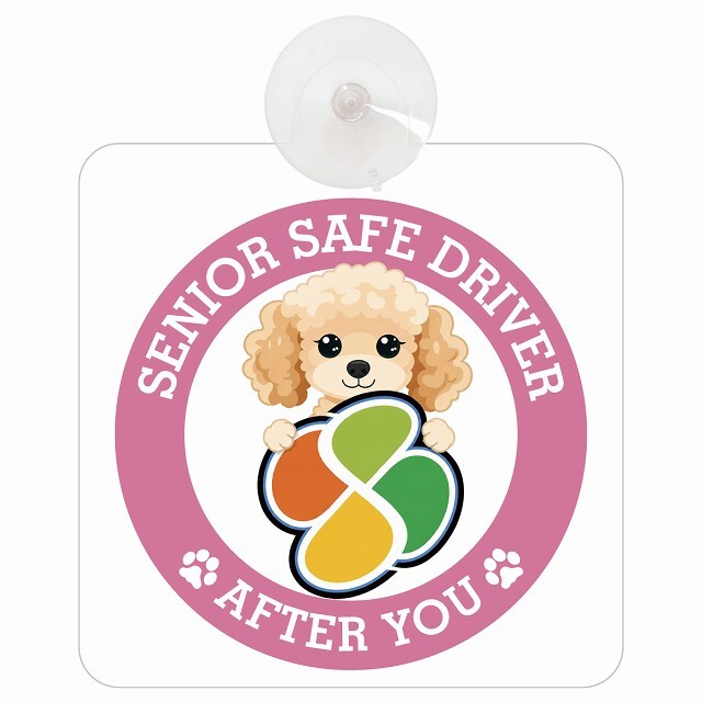 カーサイン 高齢者マーク SENIOR SAFE DRIVER コッカプー 車内用 吸盤タイプ 収れん火災防止タイプ 肉球 日本製 車 ステッカー