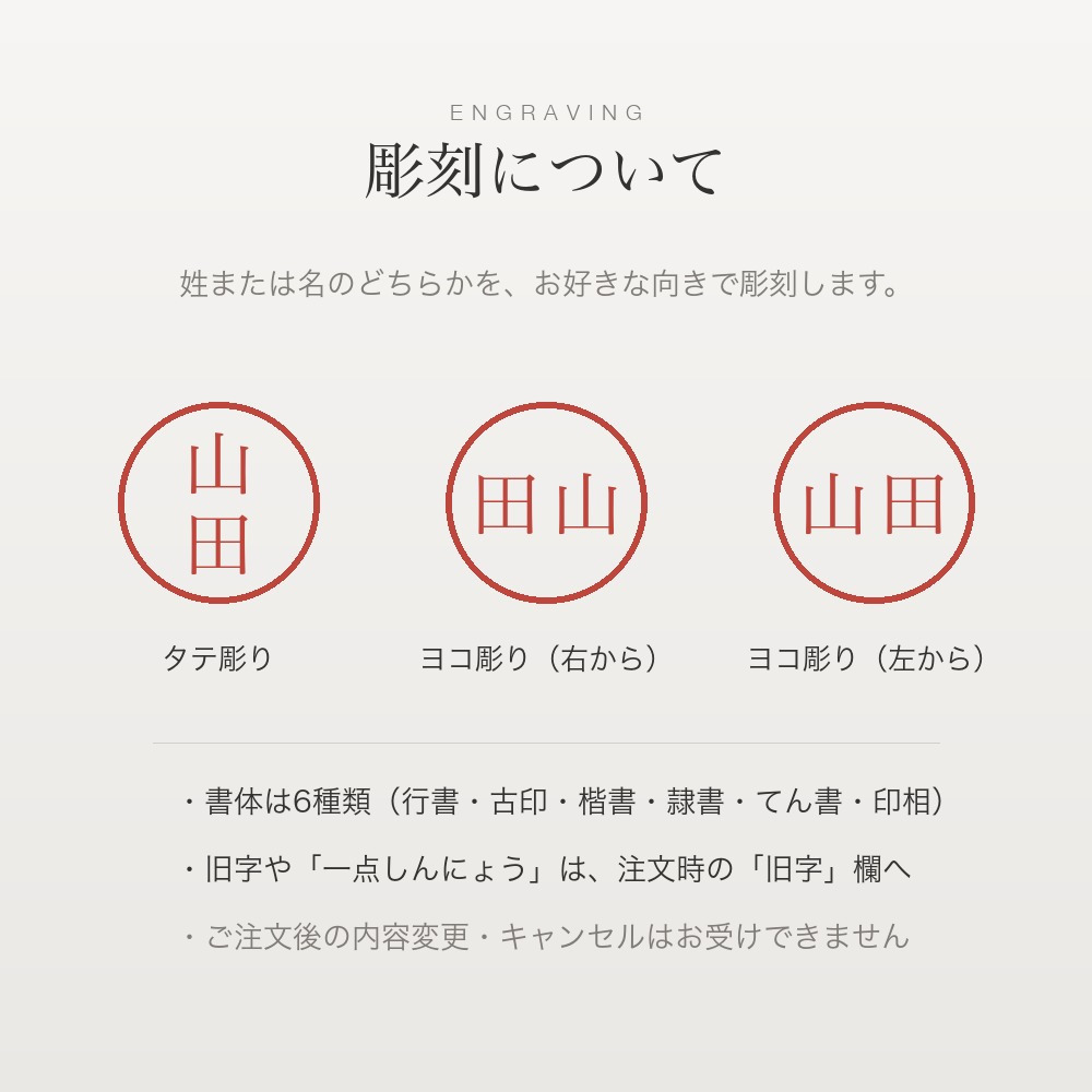 和ざいく ラッピング付き 印鑑 はんこ ケース付き 3色・全36柄 12.0mm おしゃれ 和柄 銀行印 認印 かわいい 永年保証 彫刻 ギフト プレゼント 就職祝い 誕生日
