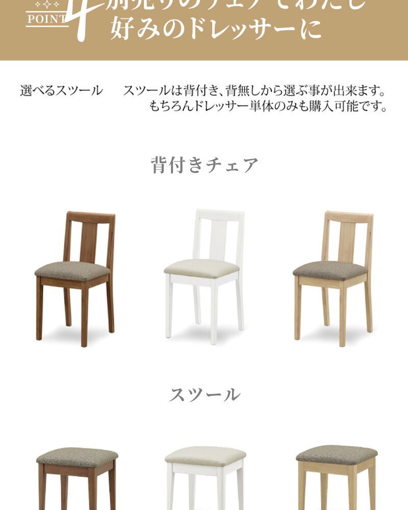 ドレッサー 姿見 鏡台 可愛い メイク台 白 全身鏡 ミラー ホワイト 韓国 オーク ウォールナット コンセント付き ブラウン 北欧 シンプル 化粧台 収納 引出し鏡裏収納 モダン インテリア ライトブラウン