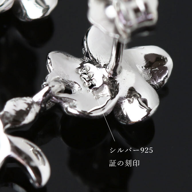 ハワイアンジュエリー ホヌ プルメリア ピアス ジルコニア シルバー925 ロジウムコーティング キャッチ メール便 20G ゲージ 彼女 妻 女性 レディース 誕生日 プレゼント ハロウィン 【品番：SE56058】