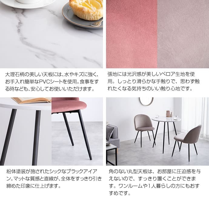 ダイニング家具 カフェテーブル ダイニングテーブル 丸 70cm 2人掛け 円形 コンパクト 小さい 食卓テーブル 2人用 木目調 大理石風 ストーン調 一人暮らし 二人用 北欧 インテリア おしゃれ モダン ブラウン ナチュラル ストーングレー