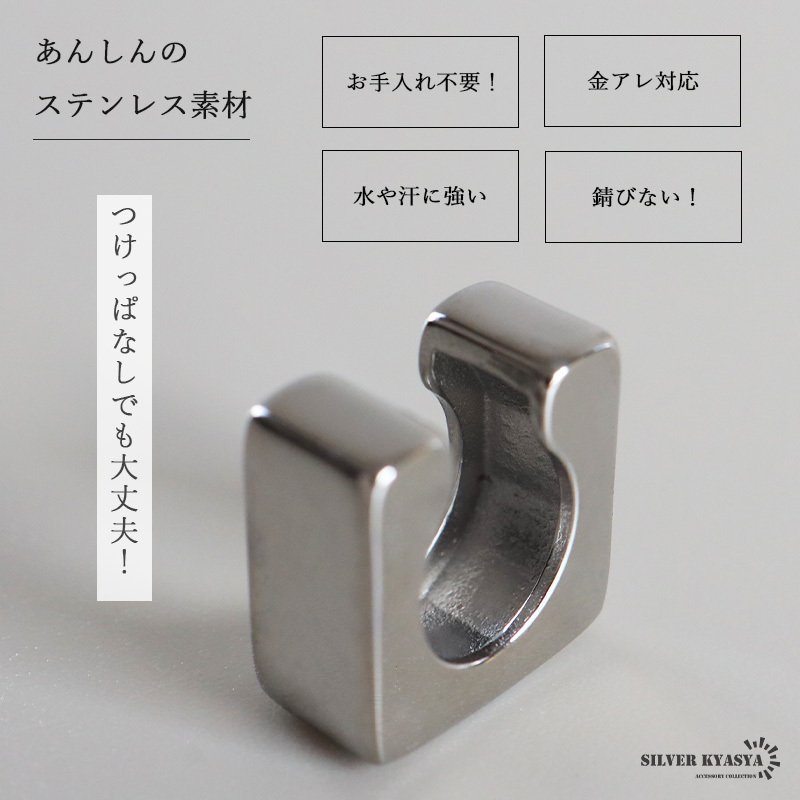 ステンレス メタルイヤーカフ スクエアイヤーカフ 四角 ぷっくり C字 ブロック ゴールド 18KGP シルバー 片耳1点 可愛い シンプル プチプラ 耳の穴不要 痛くない レディース 金属アレルギー対応フェイクピアス ノンホール イヤリング 女性