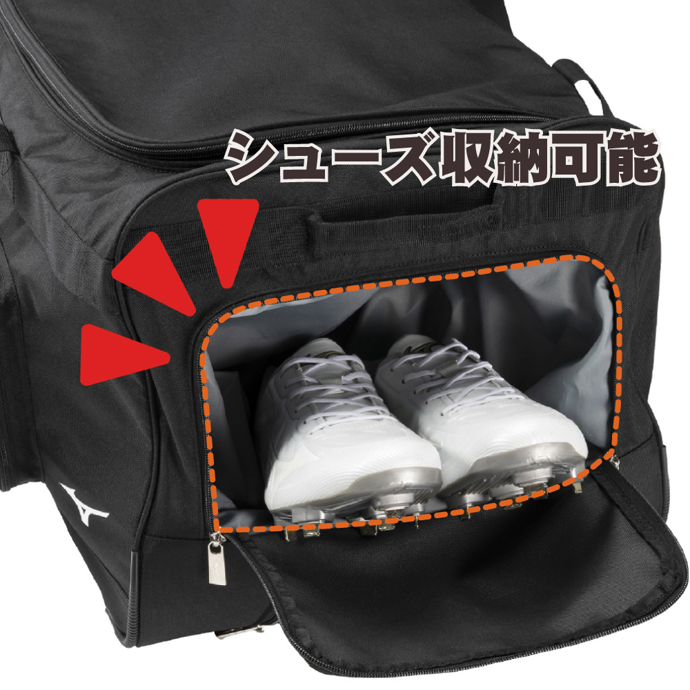 ミズノ 野球 キャスターバッグ 105L 大容量 収納 捕手防具 ヘルメット 卒団 卒団刺繍 寄贈 刺繍 学校名 チーム名 黒 ブラック 1fjcd025