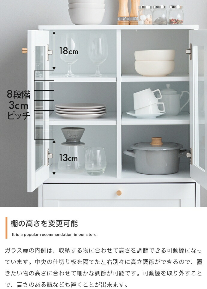 収納家具 ラック 韓国 キャビネット リビング収納 お洒落 北欧 可愛い くすみ グレイッシュ クラシック エレガント キッチン収納 ピンク ベージュ グレージュ シャンパンゴールド コンパクト 省スペース ニュアンスカラー 大人かわいい ガラス