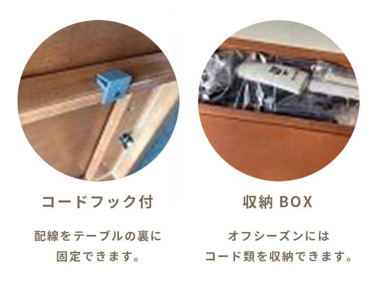 ダイニングこたつテーブル 高さ調節 ソファこたつ 家具調こたつ 長方形 北欧 モダン ヴィンテージ シンプル リビング 省スペース 特注オーダー ナラ 洋室 日本製 国産 コタツ 炬燵 食卓こたつ 高脚こたつ 冬用家具 こたつ机 ダイニングテーブル 冬用