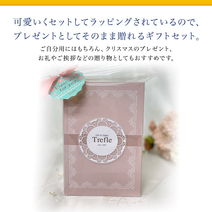 エルメス 巾着 ＆ ソープ ギフト プレゼントにおすすめ！ 可愛いラッピングでこのまま贈れます♪ エルメス ＆ トレフール ブックボックス セット 選べる エルメスソープ OR エルメスシャワージェル エルメス巾着袋 トレフール オリジナル タオルチーフ 本棚に入れれば・・・内緒の小物入れです シークレットボックス 