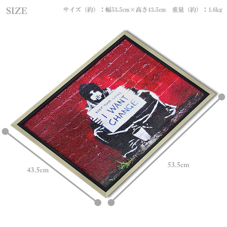 送料無料 ユーパワー アートフレーム バンクシー アイ ワント チェンジ bk-10001 Banksy 絵 絵画 ストリート 壁画 ステンシルアート
