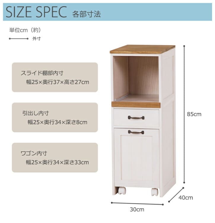 キッチンワゴン ホワイトウォッシュ 完成品 キッチンラック インテリア・ ・収納 収納家具 キッチン収納 スリムキッチンラック 台所ワゴン キャスター付き収納 隙間収納 ミニキッチンワゴン 炊飯器収納 ペットボトル収納 台所収納 調理家電収納 移動式収納